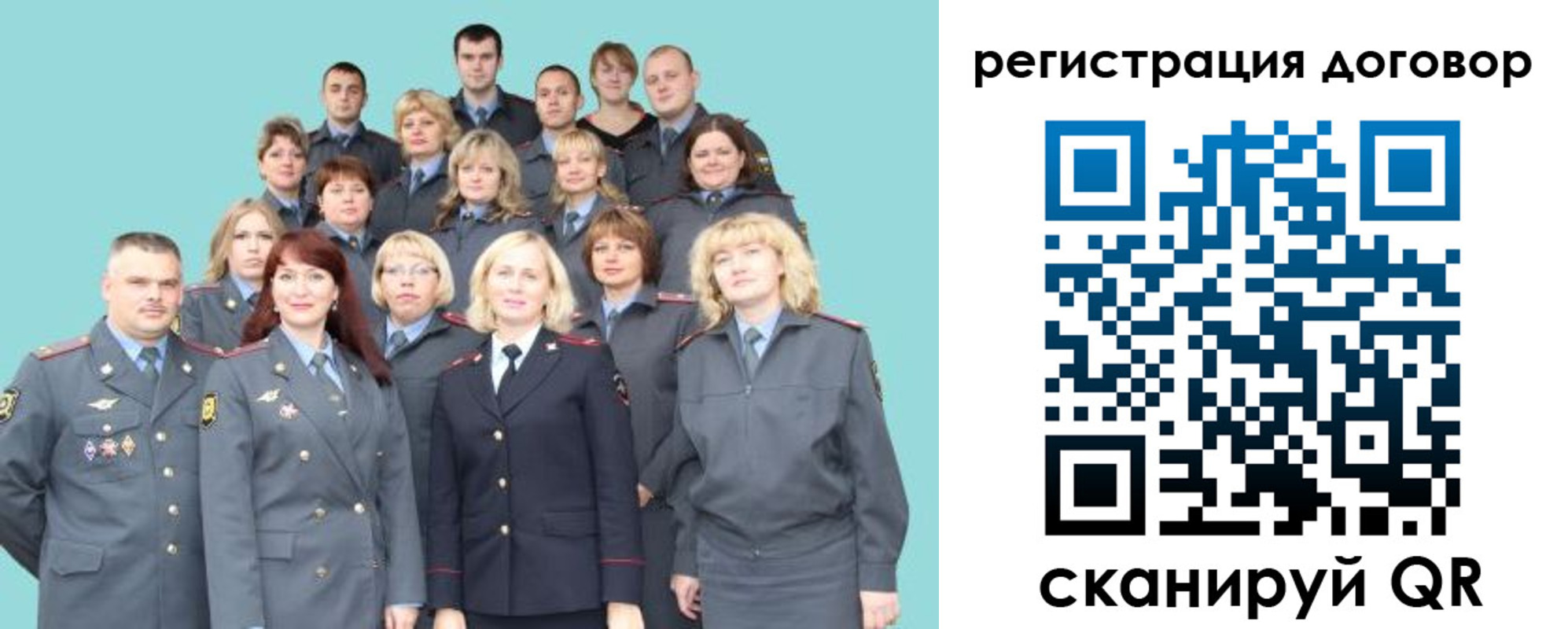 временная регистрация собственник в Калининске